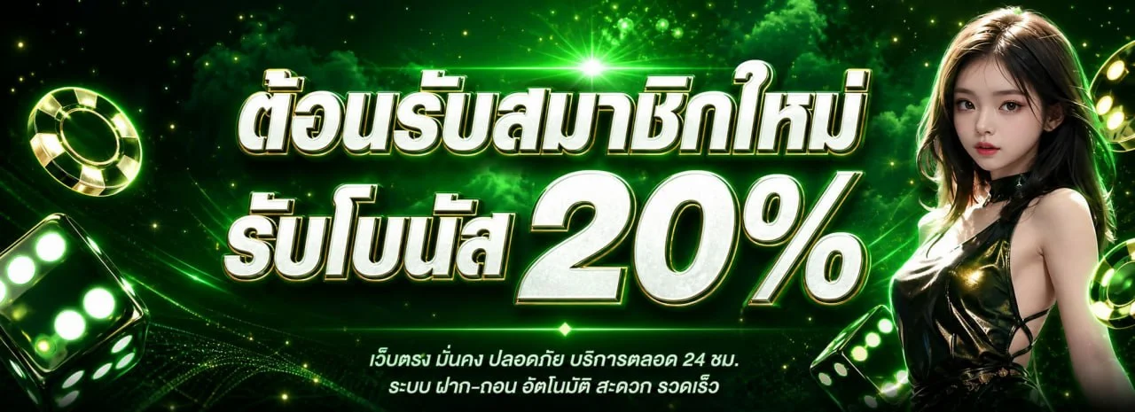UG195 เว็บเกมออนไลน์ สล็อต คาสิโนสด กีฬาครบวงจร