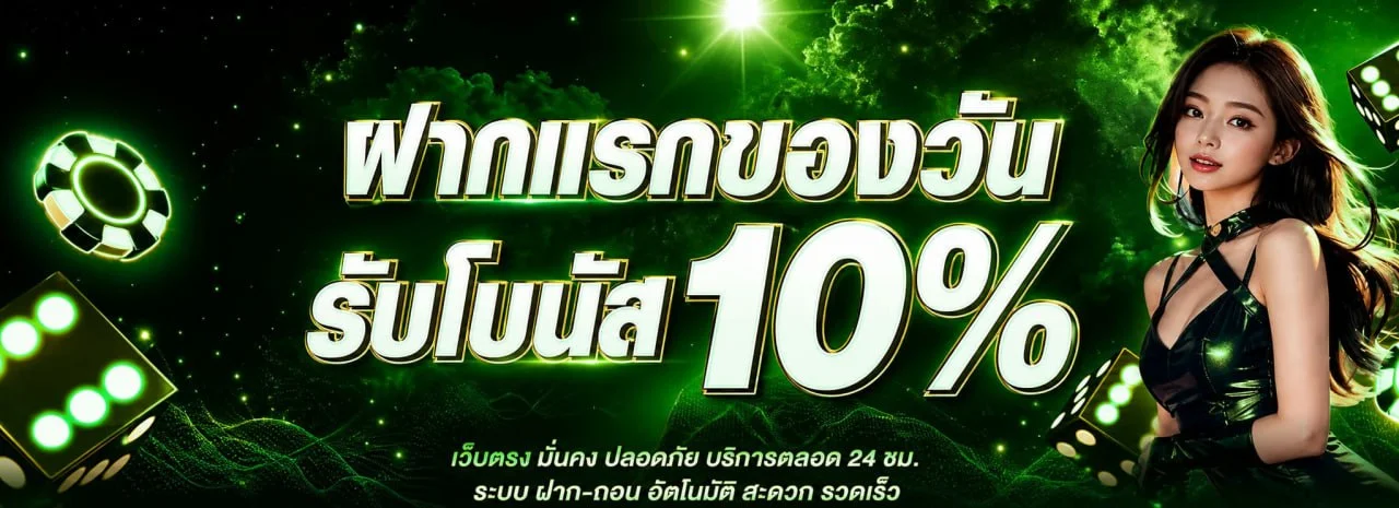 UG195 เว็บเกมออนไลน์ สล็อต คาสิโนสด กีฬาครบวงจร