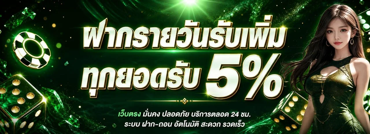 UG195 เว็บเกมออนไลน์ สล็อต คาสิโนสด กีฬาครบวงจร