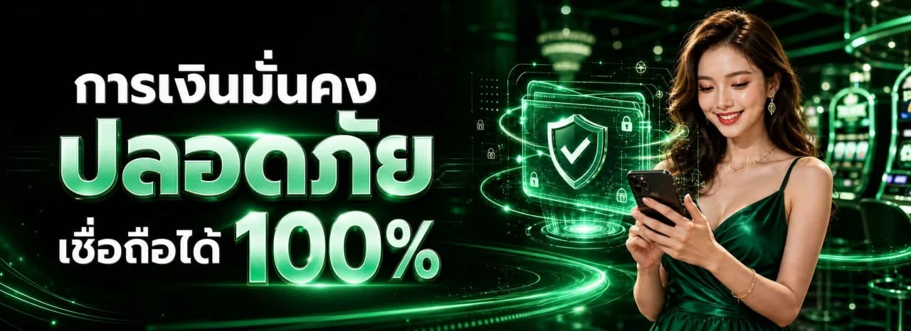 โปรโมชั่น UG195 สล็อตเว็บตรง สมาชิกใหม่รับโบนัส